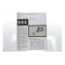 Ilford S.E.I. Photometer Photography Light Exposure Photometric Meter